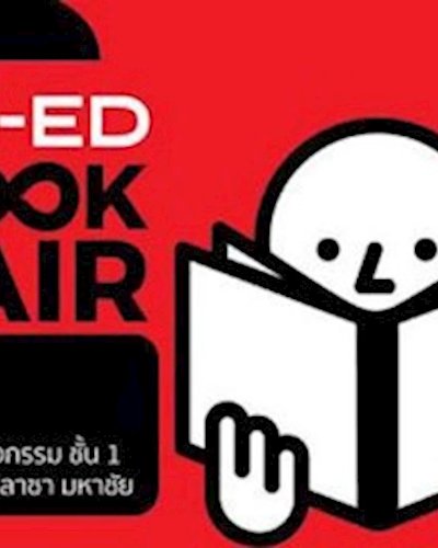 SE-ED Book Fair Zipevent