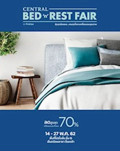 Central Bed & Rest Fair @Pinklao Zipevent
