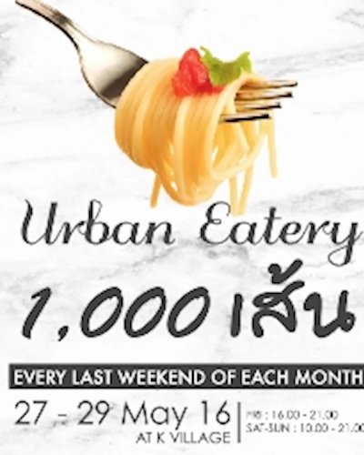 Urban Eatery - 1,000 เส้น Zipevent