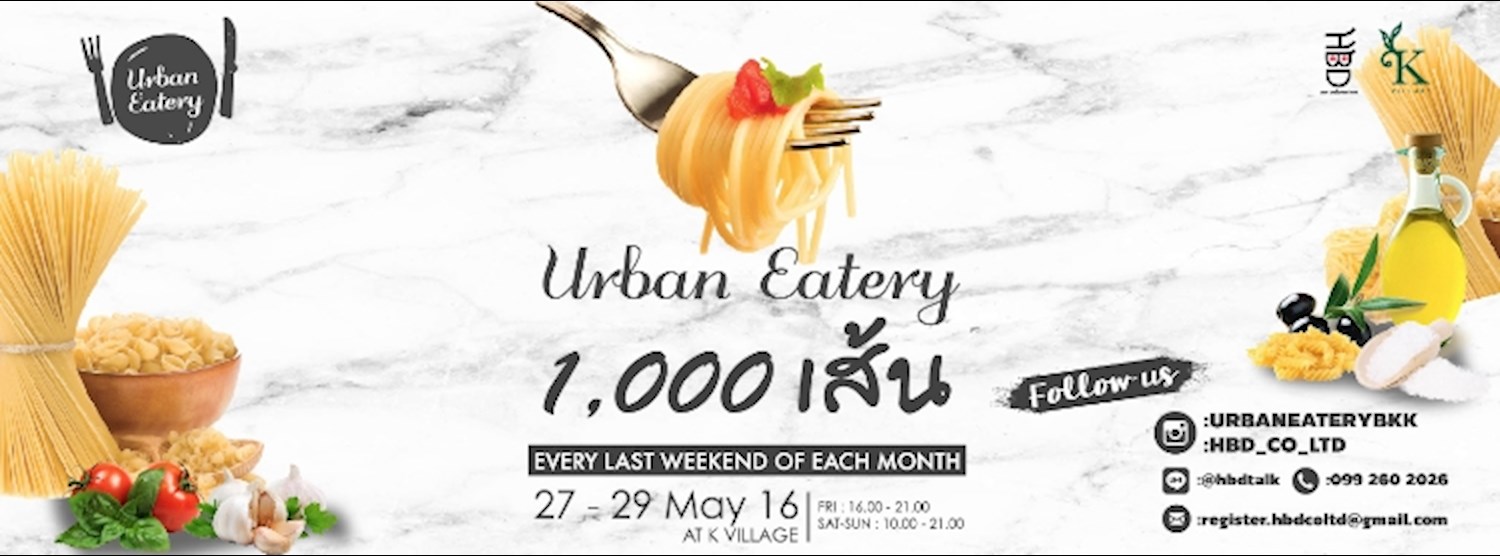Urban Eatery - 1,000 เส้น Zipevent