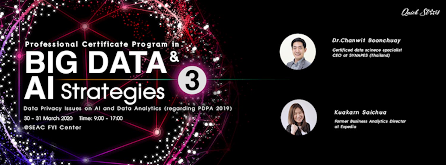 Professional Certificate Program in Big Data and AI Strategies Zipevent