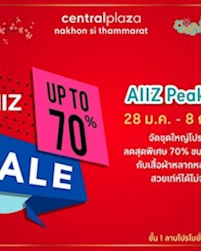 AIIZ Peak Sale Zipevent
