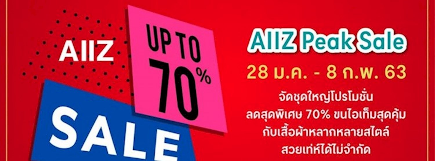 AIIZ Peak Sale Zipevent