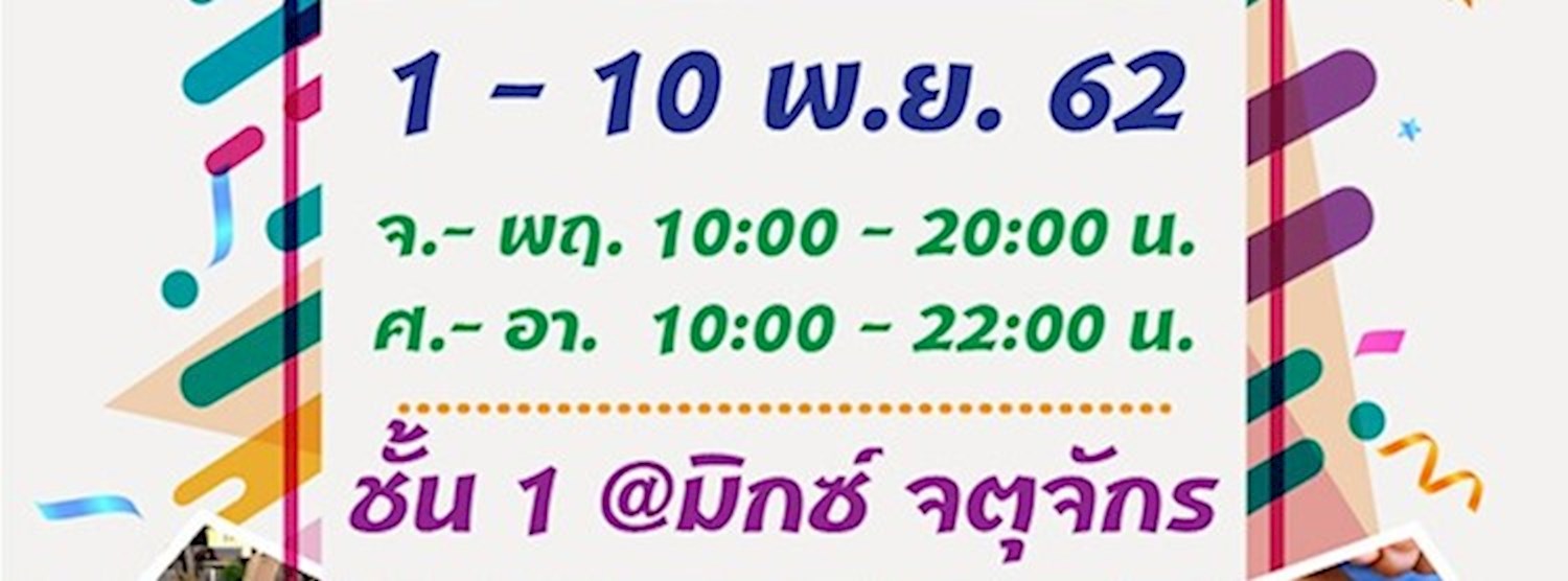 Wonder Colors Market Zipevent