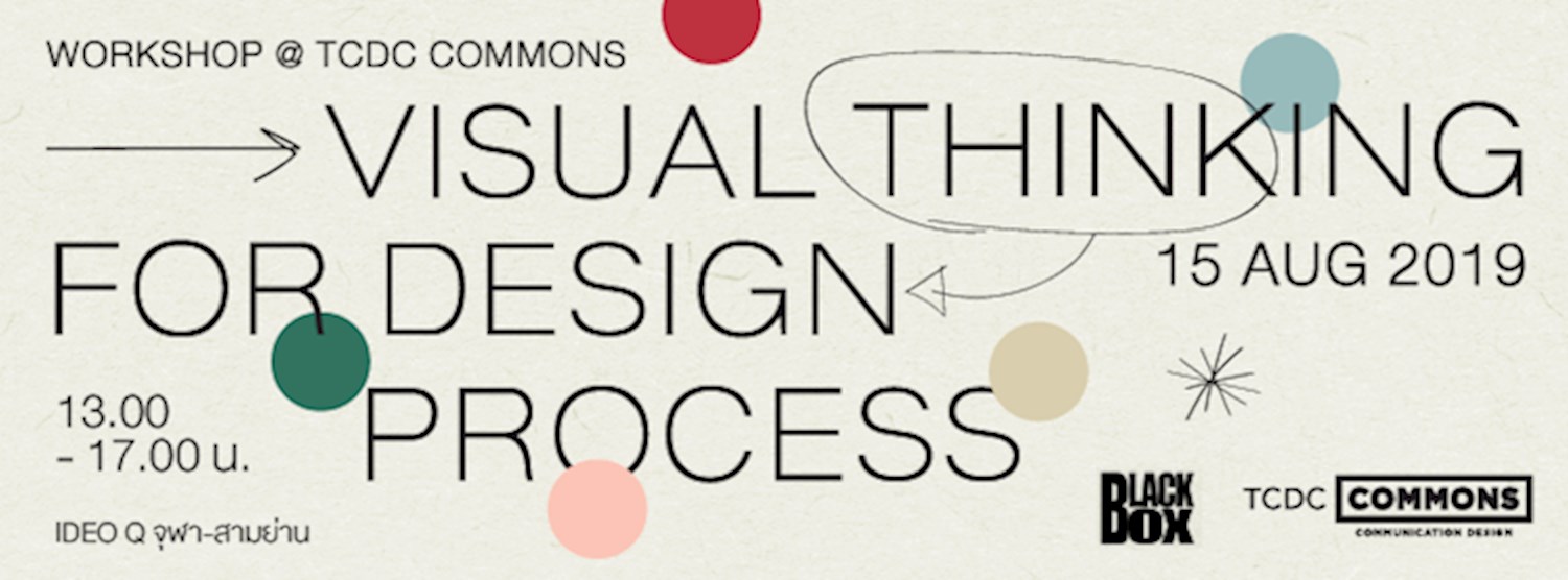 สัมมนาเชิงปฏิบัติการ Visual Thinking for Design Process  Zipevent