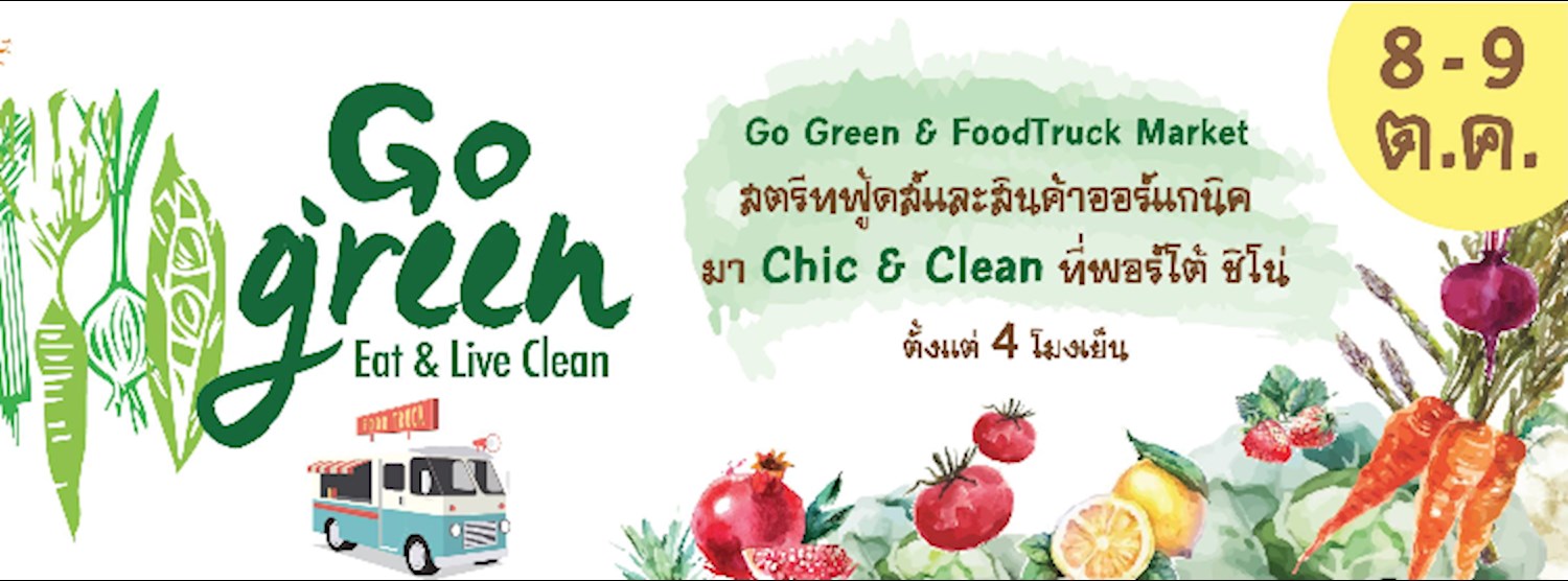 Go Green Eat & Live Clean Zipevent