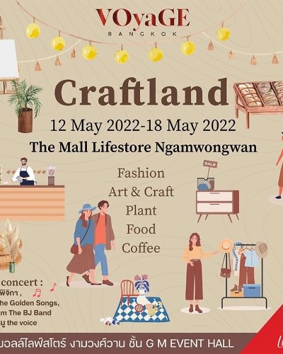 Craftland Zipevent
