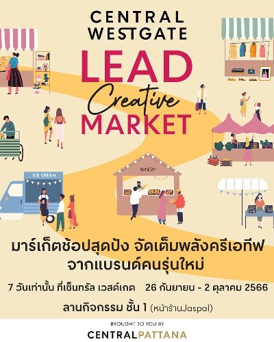 LEAD Creative Market Zipevent
