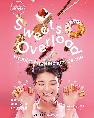 Signature Sweets 2023 @เซ็นทรัล พระราม 3 Zipevent