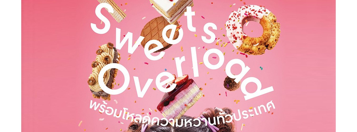Signature Sweets 2023 @เซ็นทรัล พระราม 3 Zipevent