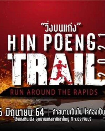 HIN POENG TRAIL 2021 Zipevent