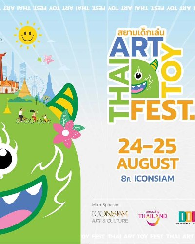Thai Art Toy Fest : สยามเด็กเล่น Zipevent