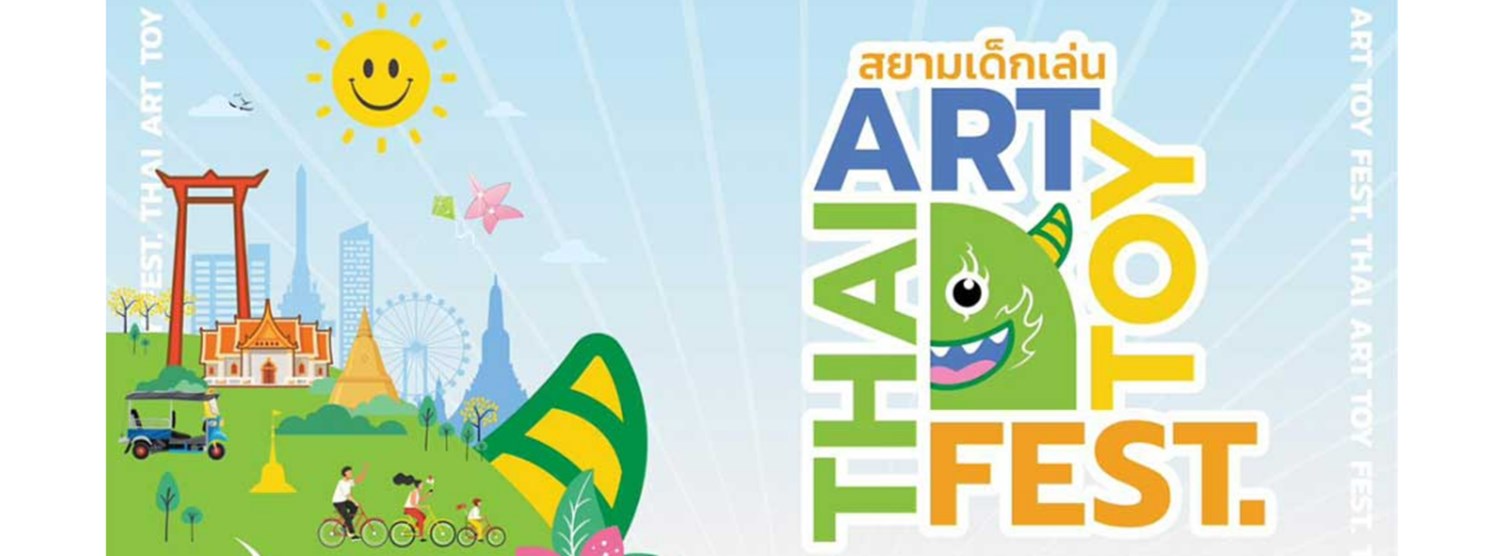 Thai Art Toy Fest : สยามเด็กเล่น Zipevent