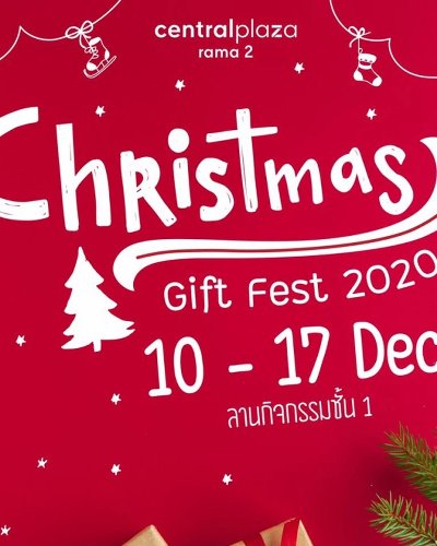 Christmas Gift Fest 2020 Zipevent