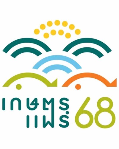 เกษตรแฟร์ ประจำปี 2568 Zipevent