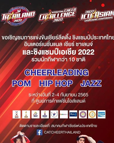International Cheer Challenge 2022 Zipevent