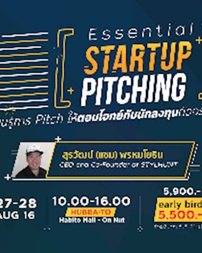 Essential Startup Pitching Zipevent