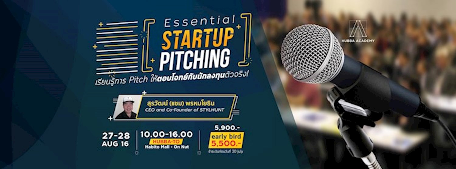 Essential Startup Pitching Zipevent