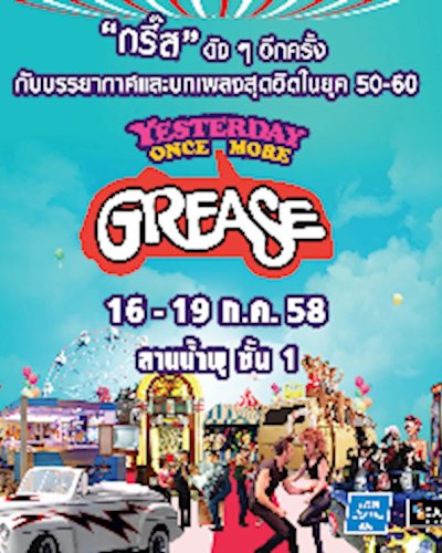 yesterday once more GREASE Zipevent