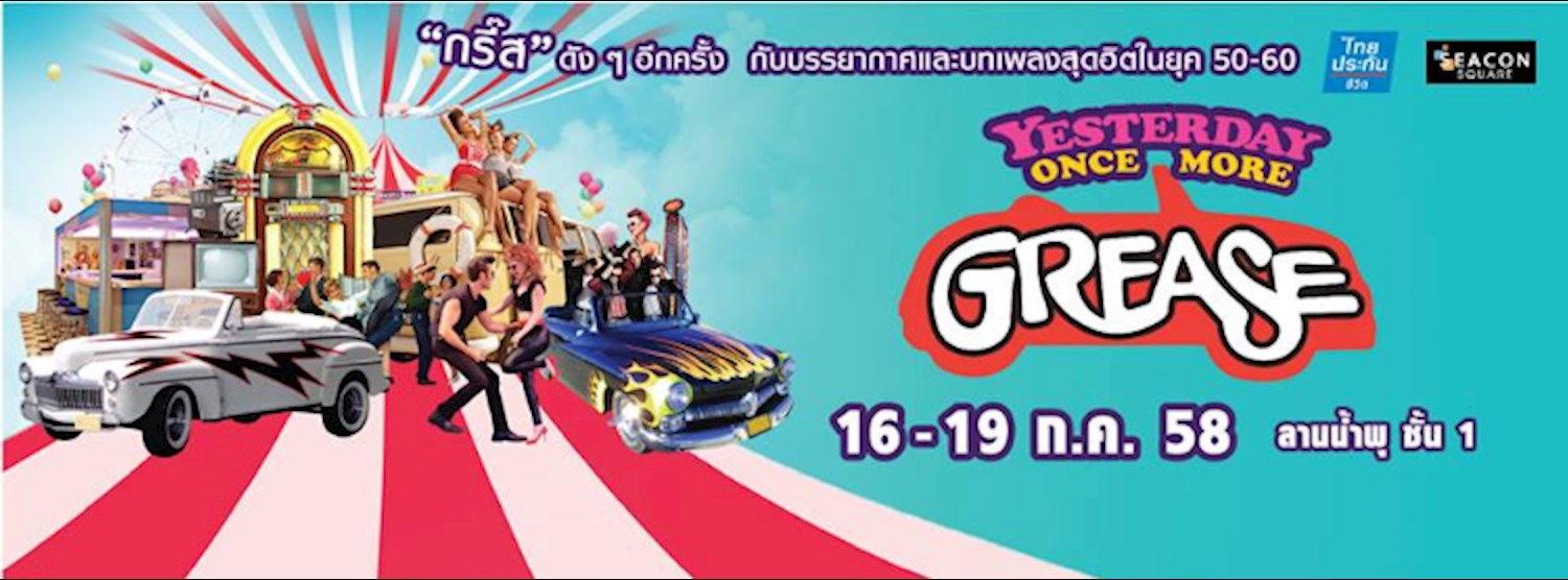 yesterday once more GREASE Zipevent