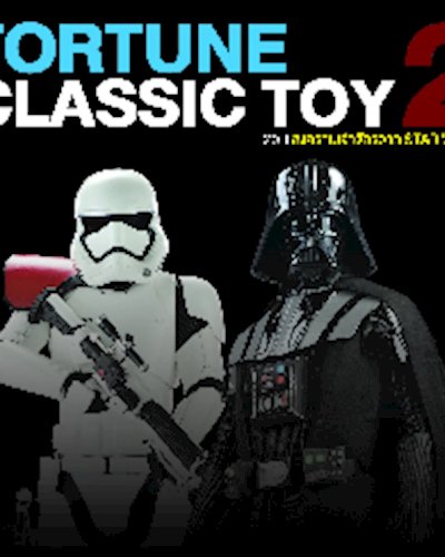 Fortune Classic Toy ปี 2 ตอน สงครามเจ้าจักรวาล STAR WARS Zipevent