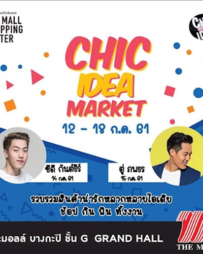 Chic Idea Market Zipevent