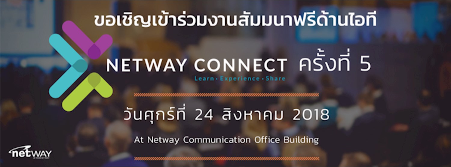 Netway Connect ครั้งที่ 5 Zipevent