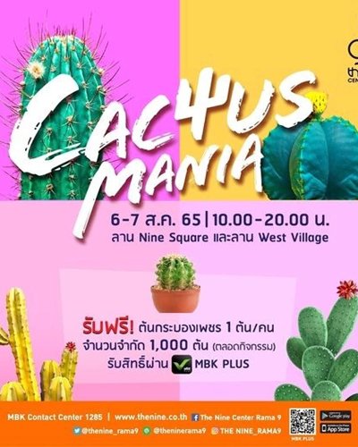 Cactus Mania Zipevent