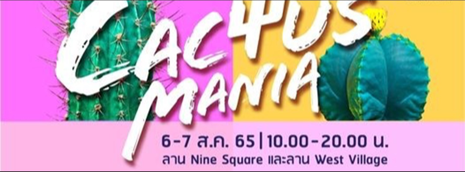 Cactus Mania Zipevent