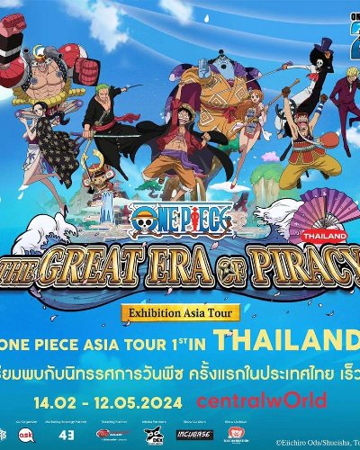 One Piece The Great Era Of Piracy Exhibition Asia Tour Zipevent