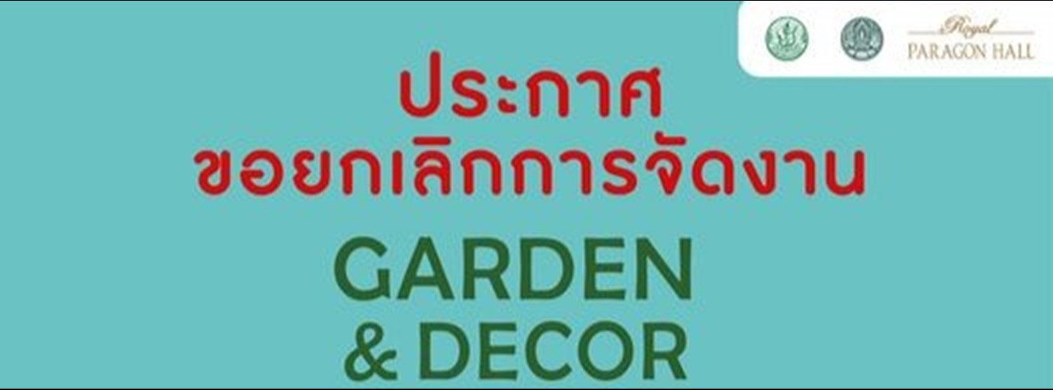 GARDEN & DECOR MARKET Zipevent