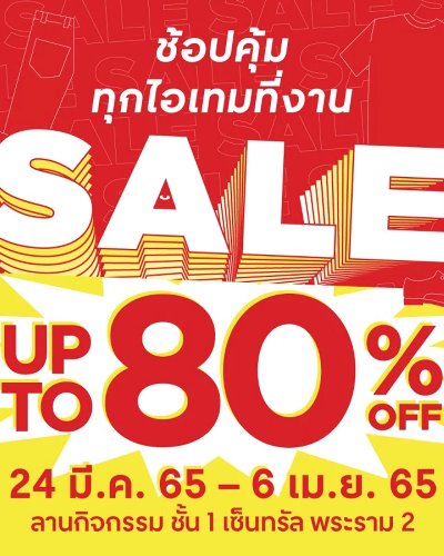 cmg Sale Zipevent