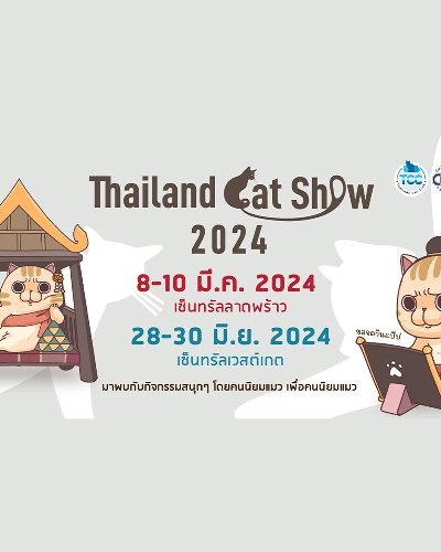 Thailand Cat Show 2024 #1 Zipevent