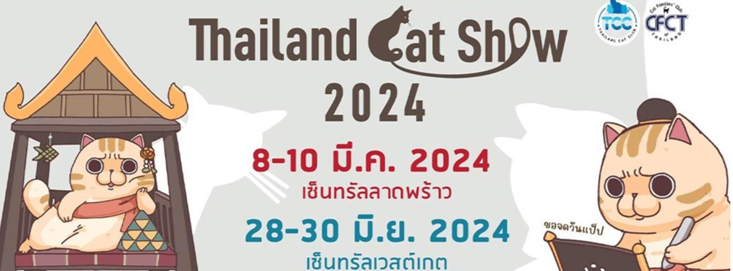 Thailand Cat Show 2024 #1 Zipevent