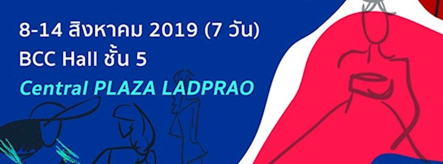 THE STH STREET Market by STH Zipevent