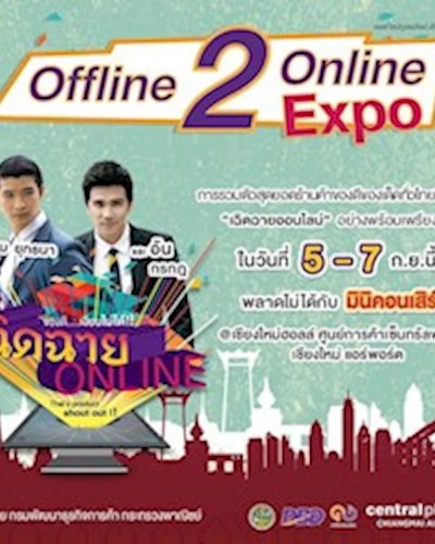 Offline 2 Online Expo Zipevent