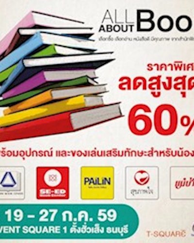 All About Book Zipevent