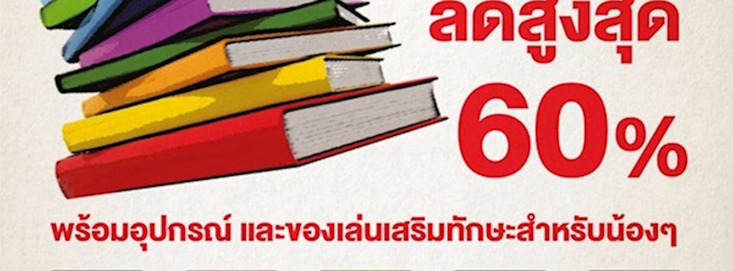 All About Book Zipevent