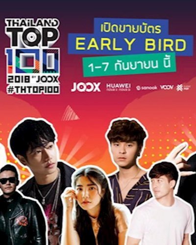 Thailand Top 100 by JOOX Zipevent