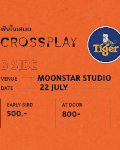 Crossplay Concert B SIDE Zipevent