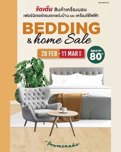 Bedding & Home Sale 2025 Zipevent