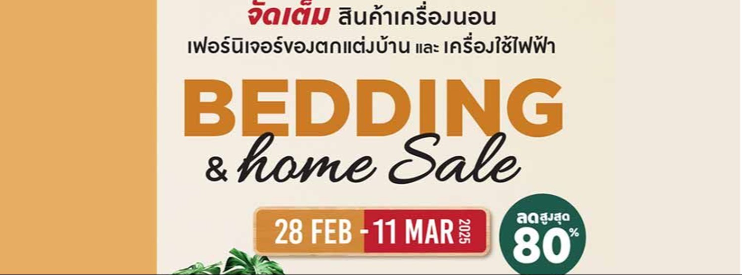 Bedding & Home Sale 2025 Zipevent