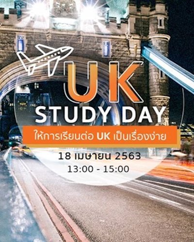 UK Study Day | ให้การเรียนต่อ UK เป็นเรื่องง่าย (Online Seminar) Zipevent