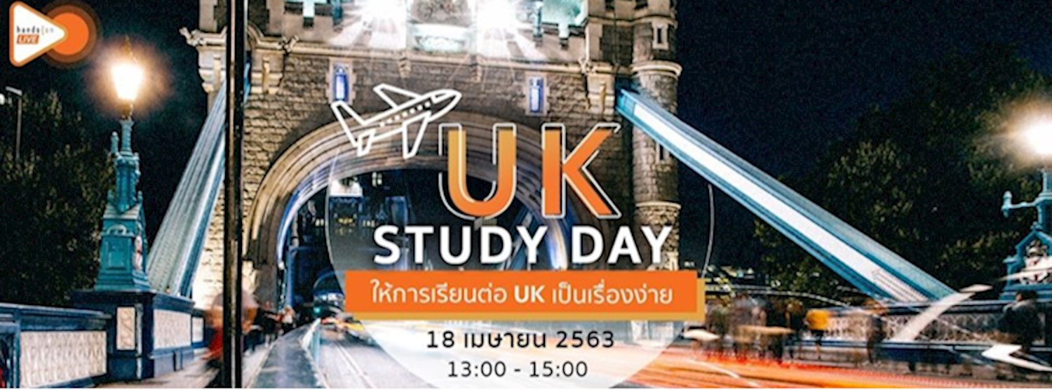 UK Study Day | ให้การเรียนต่อ UK เป็นเรื่องง่าย (Online Seminar) Zipevent