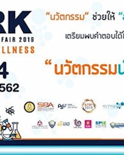 SPARK STSP Innovation Fair 2019 Zipevent