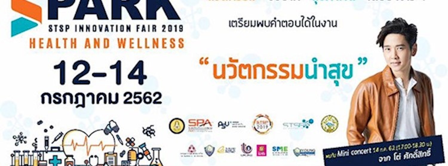 SPARK STSP Innovation Fair 2019 Zipevent