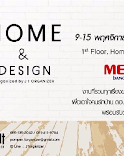 HOME & DESIGN @MEGA Bangna Ep.4 Zipevent