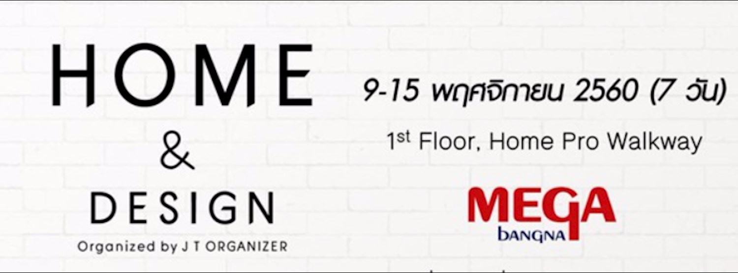 HOME & DESIGN @MEGA Bangna Ep.4 Zipevent