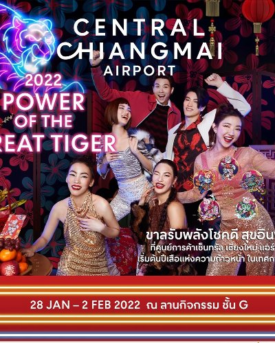 2022 POWER OF THE GREAT TIGER @Chiangmai Airport Zipevent