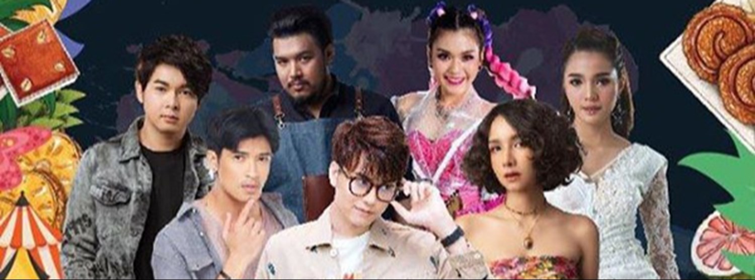 GI Market 2020 Zipevent